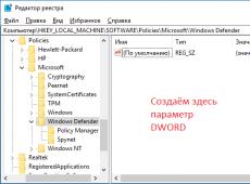 Windows Defenderi sisse- ja väljalülitamine Kuidas Windows 10 viirusetõrjet täielikult desinstallida