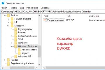 تمكين وتعطيل Windows Defender كيفية إزالة برنامج مكافحة الفيروسات لنظام التشغيل Windows 10 بشكل كامل