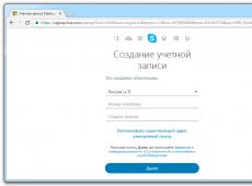 Как создать свой Скайп и зарегистрироваться на компьютере, ноутбуке через логин и пароль: пошаговая инструкция регистрации нового пользователя